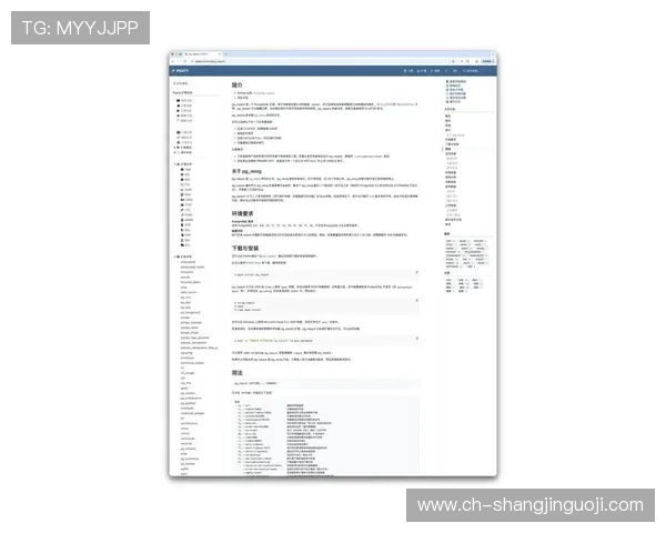 加拿大PG官网入口最新公告，详细介绍访问流程与安全保障措施确保用户权益